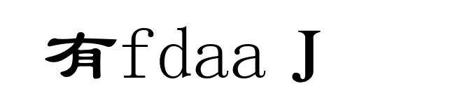 有fdaaＪ