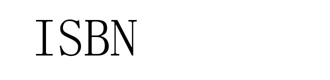ISBN